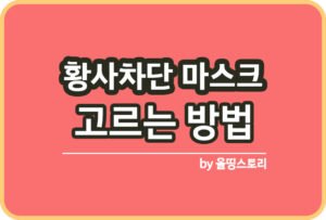 올띵스토리썸네일(낫띵)-복사ㅁ니ㅏㅇ름ㄴㄹ