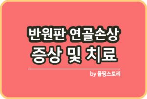 올띵스토리썸네일(낫띵)-복사ㅁ니ㅏ른ㅁㅇㄹ