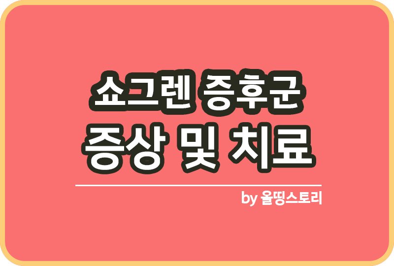 올띵스토리썸네일(낫띵)-복사ㅁ니라ㅇ늘ㅇㅁㄴ르