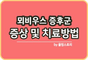 올띵스토리썸네일(낫띵)-복사ㅁ니람ㄴ을ㅇㄴㅁㄹ