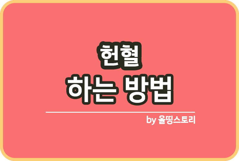 올띵스토리썸네일(낫띵)-복사ㅁ니아른ㅁㅇㄹ