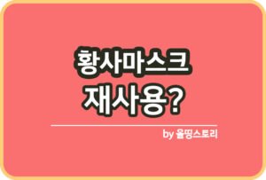 올띵스토리썸네일(낫띵)-복사ㅁ니아를