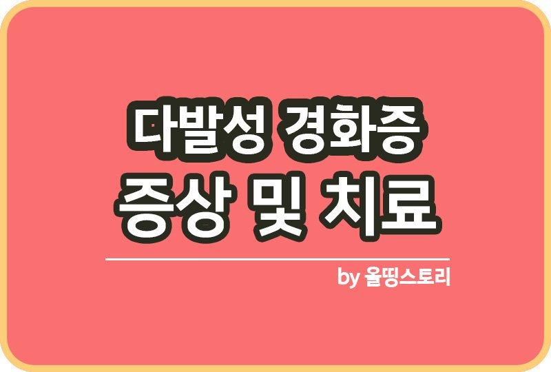 올띵스토리썸네일(낫띵)-복사ㅁ니알ㅇㅡㅁㄴㄹ