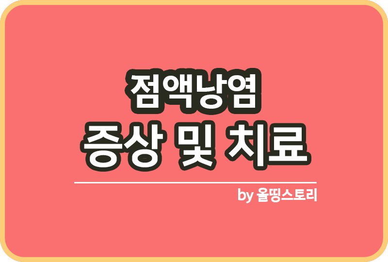 올띵스토리썸네일(낫띵)-복사ㅁ니알믄ㅇㄹ