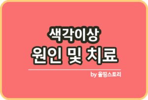 올띵스토리썸네일(낫띵)-복사ㅁ닝ㄹㅏㅁㄴ읆ㄴㄹ