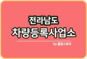 올띵스토리썸네일(낫띵)-복사ㅁ닝ㄹㅏㅁ늘