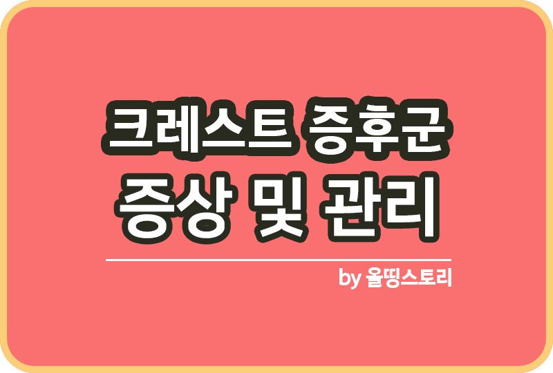 올띵스토리썸네일(낫띵)-복사ㅁ닝ㄹㅏㅡㄴㅁㅇㄻㄴㄹ