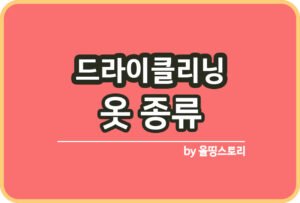 올띵스토리썸네일(낫띵)-복사ㅁ닝라ㄴㅁㅇ른ㄹ