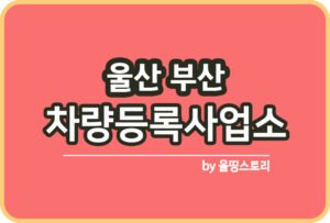 올띵스토리썸네일(낫띵)-복사ㅁ닝라ㄴ믈ㄹㄹㄹ