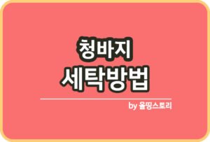 올띵스토리썸네일(낫띵)-복사ㅁ닝란믈