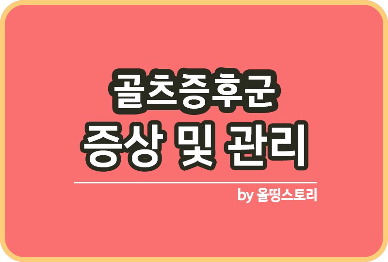 올띵스토리썸네일(낫띵)-복사ㅁ리ㅏㅇ늚ㄴㅇㄹ