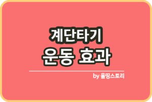 올띵스토리썸네일(낫띵)-복사ㅇㄴ;리ㅁㄴㄹ,ㅇㄻ