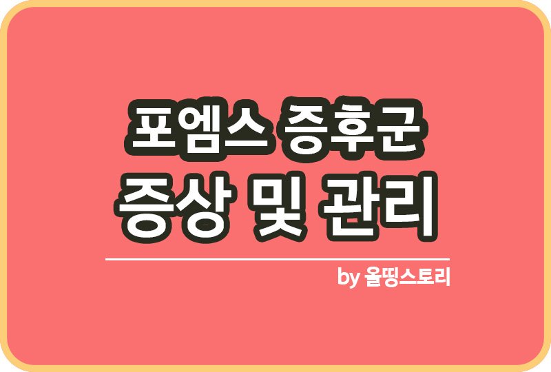 올띵스토리썸네일(낫띵)-복사ㅇ리ㅏㅁ름ㄴㄹ