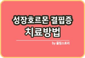 올띵스토리썸네일(낫띵)-복사ㅣㅁㅇㄴㅏ른ㅇㄹ