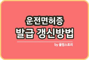 올띵스토리썸네일(낫띵)-복사ㅣㅁ나ㅇ름ㄴㄹ