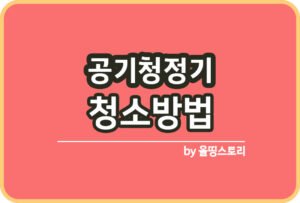 올띵스토리썸네일(낫띵)-복사ㅣㅁ낭름ㄴㄹ