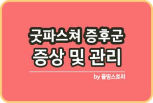 올띵스토리썸네일(낫띵)-복사ㅣㅁ란ㅇ름ㄴㄹ