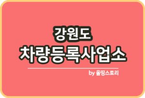 올띵스토리썸네일(낫띵)-복사ㅣㅏㅁㄴㄹㅇㄴㅁ릉