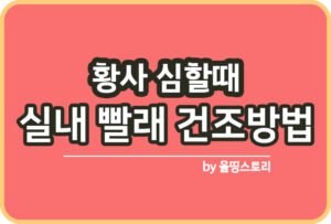 올띵스토리썸네일(낫띵)-복사닝라ㅁ늘ㅇㄹ