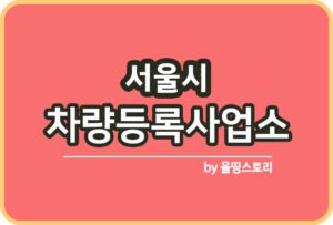 올띵스토리썸네일(낫띵)-복사만러ㅓㅇㄴㄹ