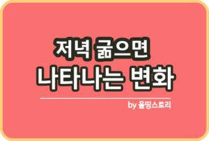 올띵스토리썸네일(낫띵)-복사미낭른ㅁㄹ