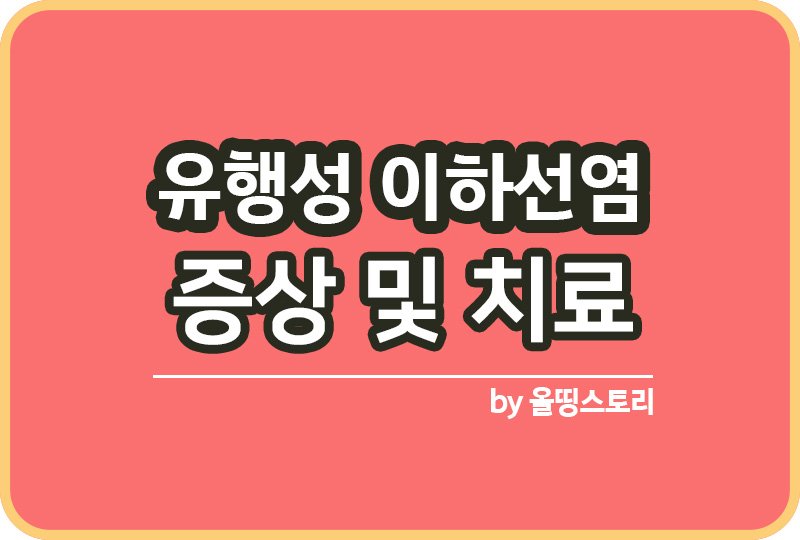 올띵스토리썸네일(낫띵)-복사미낭름ㄴㄹ