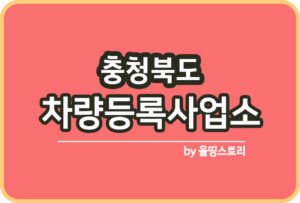 올띵스토리썸네일(낫띵)-복사민ㄹㅏㅇ른ㅁㄹ