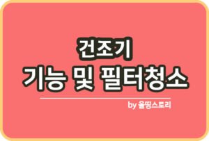 올띵스토리썸네일(낫띵)-복사민ㅇㅏㄹ늠ㄹ