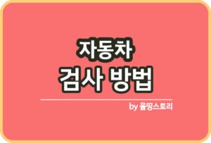 올띵스토리썸네일(낫띵)-복사민ㅇ라ㅡㅇㄴㅁㄹ