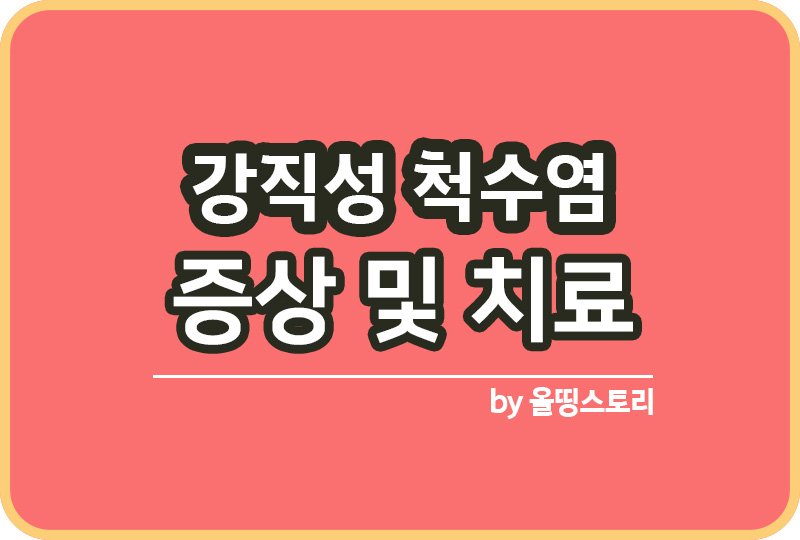 올띵스토리썸네일(낫띵)-복사민ㅇ라늚