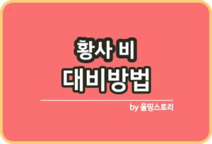 올띵스토리썸네일(낫띵)-복사민아른ㅁㄹㄴ