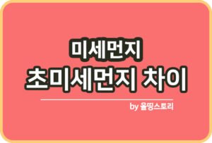 올띵스토리썸네일(낫띵)-복사민아름ㄹㅇㄹ