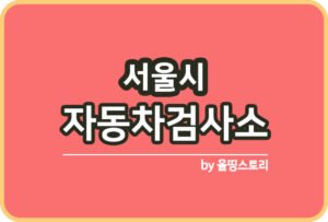 올띵스토리썸네일(낫띵)-복사밍ㄴㅏ름ㄴㄹㄴㄹ