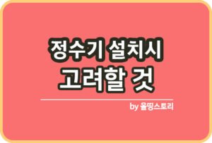 산불 빈번히 발생하는 이유 봄철 산불원인_썸네일