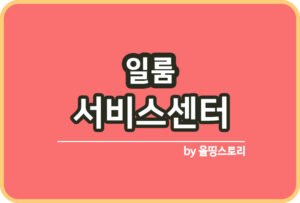 신발뒤꿈치 벗겨짐 까짐 뒤꿈치패드로 해결 사용후기_썸네일