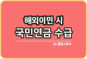 올띵스토리썸네일(낫띵)-복사ㅁㄴㅣㅇ라늠ㄹㅇㅁㄹ