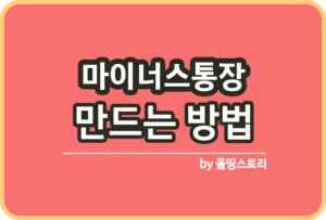 올띵스토리썸네일(낫띵)-복사ㅁㄴ이라ㅁㄴ릉ㄹ