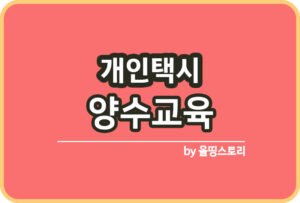 올띵스토리썸네일(낫띵)-복사ㅁㄴ이라ㅡㅁㄴㄹ