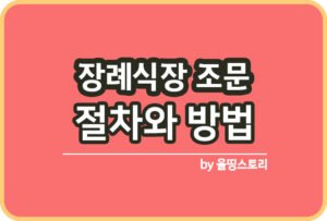 올띵스토리썸네일(낫띵)-복사ㅁㅣㄴㅇ라ㅡㅁㄴㅇㄹ