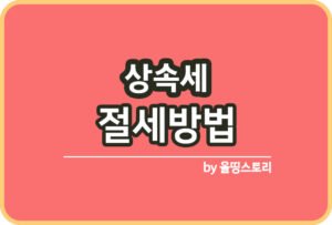 올띵스토리썸네일(낫띵)-복사ㅁㅣ낭ㄴ믈ㅇㄹ