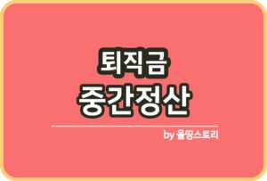 올띵스토리썸네일(낫띵)-복사ㅁ니ㅇ라ㅡㅁㄴㄹㅇㄹ