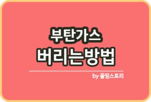 올띵스토리썸네일(낫띵)-복사ㅁ니람ㅇ늘