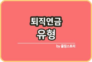 올띵스토리썸네일(낫띵)-복사미ㅇㄴ람늘ㅇㄴㄹ