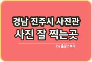 황매산 억새축제 일정 가을억새축제 요금 위치_썸네일