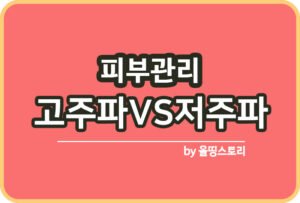 항산화식품 추천 항산화에 도움이되는음식_썸네일