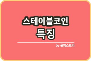 금재테크 방법 금테크 금투자방법 24k투자_썸네일