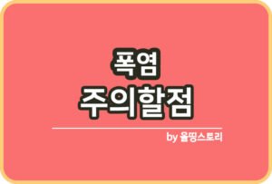 에겐남 테토남 특징 차이점 체크리스트_썸네일