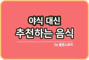 계란무국 레시피 무국 구수하고담백 간단국 만드는방법_썸네일
